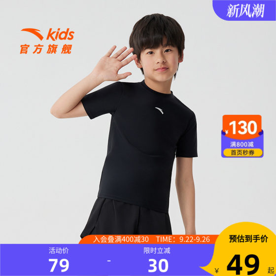 Anta Children's Big Children's Swimsuit 2025 New New Chlorine-resistant elastic swimwear Medium Children's Sunscreen Swimsuit Anta Children's Big Children's Swimsuit 2025 New New Chlorine-resistant elastic swimwear Medium Children's Sunscreen Swimsuit