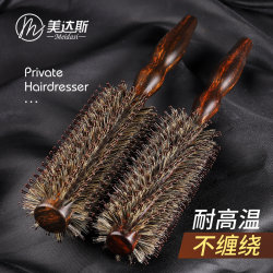 Curly Hair Comb with Boar Bristles, Inward Curling Fluffy Comb for Blow-Drying Long Straight Hair, Large Wave Bob Hair Roller Comb for Styling Women Curly Hair Comb with Boar Bristles, Inward Curling Fluffy Comb for Blow-Drying Long Straight Hair, Large Wave Bob Hair Roller Comb for Styling Women