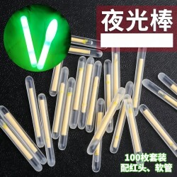 Glow Stick Fishing Fluorescent Stick Night Fishing Ultra-Bright Float Electronic Light Stick Card Holder Fishing Gear Supplies Complete Set Fishing Float Glow Stick Fishing Fluorescent Stick Night Fishing Ultra-Bright Float Electronic Light Stick Card Holder Fishing Gear Supplies Complete Set Fishing Float