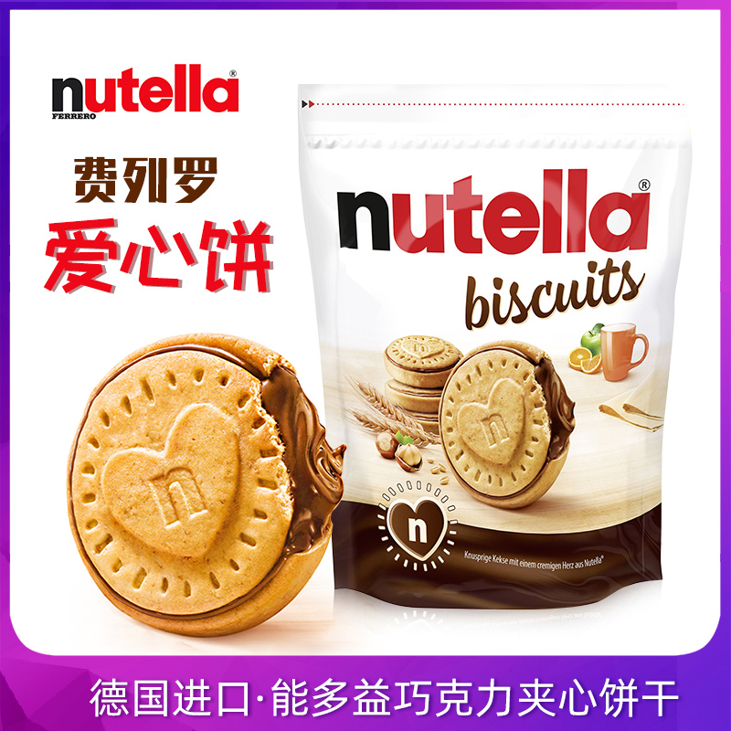 イギリス&ドイツ】animals & nutellaビスケット バレンタイン - 食品