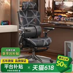 Ergonomic Chair Waist Protection E-sports Chair Comfortable Sedentary Not Tired Computer Chair For Home Office Chair Desk 9d Armrest Ergonomic Chair Waist Protection E-sports Chair Comfortable Sedentary Not Tired Computer Chair For Home Office Chair Desk 9d Armrest