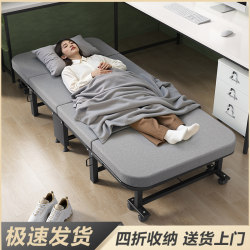 Nap Folding Bed Single Bed Recliner Office Adult Lunch Break Sleeping Artifact Hospital Simple Portable Companion Bed Nap Folding Bed Single Bed Recliner Office Adult Lunch Break Sleeping Artifact Hospital Simple Portable Companion Bed