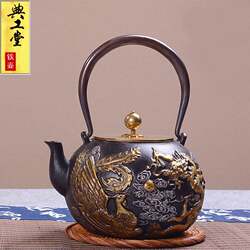 Diangongtang Dragon and Phoenix Opera Pearl Imitation Imitation of Southern Japan Old Iron Pot Boiling Teapot Boiling Kettle Uncoated Kung Fu Teaware Diangongtang Dragon and Phoenix Opera Pearl Imitation Imitation of Southern Japan Old Iron Pot Boiling Teapot Boiling Kettle Uncoated Kung Fu Teaware