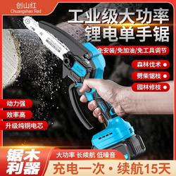 Chainsaw Lithium Chainsaw Rechargeable Saw Portable Outdoor Wireless Small Logging Single Hand Saw Tree Cutting Pruning Saw Chainsaw Lithium Chainsaw Rechargeable Saw Portable Outdoor Wireless Small Logging Single Hand Saw Tree Cutting Pruning Saw
