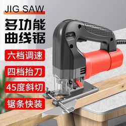 Multifunctional Electric Jig Saw For Home Flower Reciprocating Electric Saw Handheld Wood Board Wire Saw Small Cutting Machine Wood Multifunctional Electric Jig Saw For Home Flower Reciprocating Electric Saw Handheld Wood Board Wire Saw Small Cutting Machine Wood