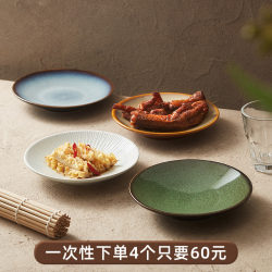 6inch Small Plates, Small Dishes, Kiln-Glazed Ceramic, Trendy Snack Plates, Side Dishes, Dessert Plates, Commercial Dipping Sauce Plates Ks 6inch Small Plates, Small Dishes, Kiln-Glazed Ceramic, Trendy Snack Plates, Side Dishes, Dessert Plates, Commercial Dipping Sauce Plates Ks