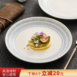 Especially Beautiful Dish Plate, Dehua Ceramic, Beautiful Dinner Plate, Western-Style Plate, 8inch Shallow Plate, Household Stir-Fry Plate, Bone Dish Ed Especially Beautiful Dish Plate, Dehua Ceramic, Beautiful Dinner Plate, Western-Style Plate, 8inch Shallow Plate, Household Stir-Fry Plate, Bone Dish Ed