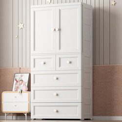Extra-Large Wardrobe Storage Cabinet, Household Drawer-Type Layered Storage Box, Toy, Clothes, Snack Organizing Storage Cabinet Extra-Large Wardrobe Storage Cabinet, Household Drawer-Type Layered Storage Box, Toy, Clothes, Snack Organizing Storage Cabinet