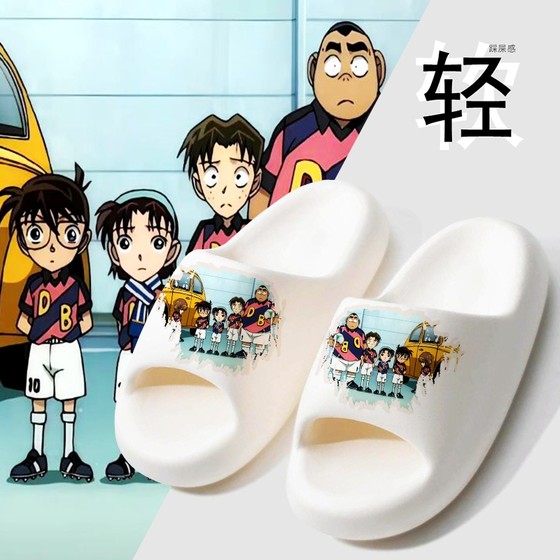 Detective Conan is a man and a woman with high appearance, ultra-light non-slip flops, and students wear handsome soft soles and white slippers on the outside
Detective Conan is a man and a woman with high appearance, ultra-light non-slip flops, and students wear handsome soft soles and white slippers on the outside