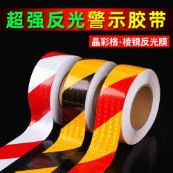 Reflective Warning Tape Black Yellow Red White High-Brightness Diagonal Stripe Sticker Paper Night Traffic Safety Marking Anti-Collision Reflective Film Reflective Warning Tape Black Yellow Red White High-Brightness Diagonal Stripe Sticker Paper Night Traffic Safety Marking Anti-Collision Reflective Film