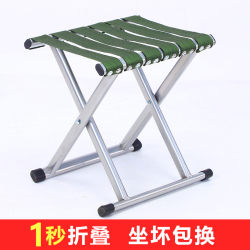 Portable Folding Fishing Stool for Home, Outdoor, Train, Adult Camping, Backrest Chair, Folding Chair, Ultra-Light Portable Folding Fishing Stool for Home, Outdoor, Train, Adult Camping, Backrest Chair, Folding Chair, Ultra-Light