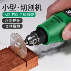 Cutting machine small For Home woodworking stone aluminum alloy ceramic wine bottle cutting tool Mini small chainsaw Handy Gadget Cutting machine small For Home woodworking stone aluminum alloy ceramic wine bottle cutting tool Mini small chainsaw Handy Gadget