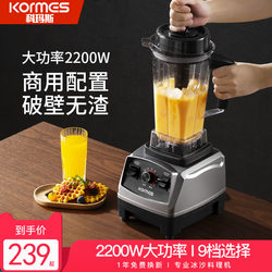 Commercial Blender, Household Juicer, Smoothie Maker, Milk Tea Shop Blender, Ice Crusher, Food Processor, Fully Automatic Commercial Blender, Household Juicer, Smoothie Maker, Milk Tea Shop Blender, Ice Crusher, Food Processor, Fully Automatic
