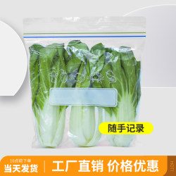 Fresh-Keeping Sealed Bag Food-Grade Grain Ziplock Bag Tea Storage Plastic Seal Refrigerator Special Storage Bag Transparent Fresh-Keeping Sealed Bag Food-Grade Grain Ziplock Bag Tea Storage Plastic Seal Refrigerator Special Storage Bag Transparent