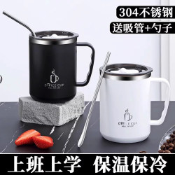 Mug with Lid 304 Stainless Steel Coffee Cup for Men Office High Aesthetic Value Home Cup Water Cup Brewing Cup Mug with Lid 304 Stainless Steel Coffee Cup for Men Office High Aesthetic Value Home Cup Water Cup Brewing Cup