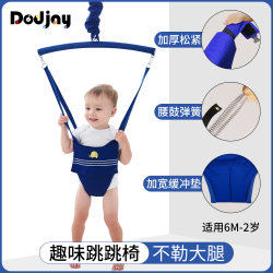 Baby Jumping Chair, Baby Fitness Stand, Children's Rocking Bouncing Chair, Swing, Jumping Toy, Baby Soothing Early Education Toy Baby Jumping Chair, Baby Fitness Stand, Children's Rocking Bouncing Chair, Swing, Jumping Toy, Baby Soothing Early Education Toy