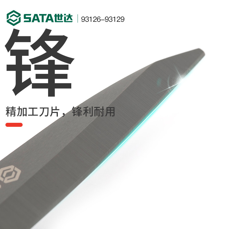 SATA SHIDA 가위 산업용 강력한 스테인레스 스틸 34 날카로운 고무 플라스틱 손잡이 긴 블레이드 전문 고무 절단 홈 주방-