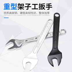Shelf Worker Wrench, Scaffolding Wrench, 22mm Fixed Wrench, Special Wrench for Scaffolding, 19-22 Open-End Wrench Shelf Worker Wrench, Scaffolding Wrench, 22mm Fixed Wrench, Special Wrench for Scaffolding, 19-22 Open-End Wrench