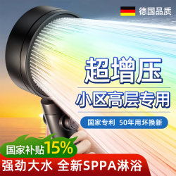 High-Pressure Shower Head Super Powerful Home Bathroom Water Heater Shower Pressurized Showerhead Bath Heater Set High-Pressure Shower Head Super Powerful Home Bathroom Water Heater Shower Pressurized Showerhead Bath Heater Set
