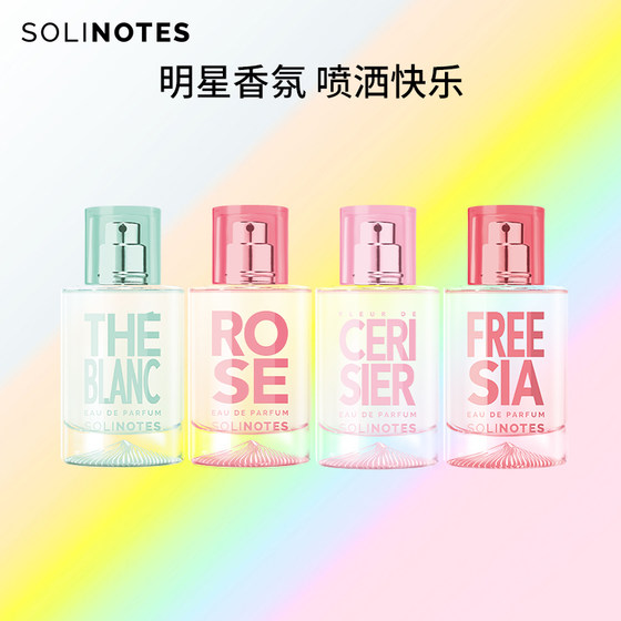 SOLINOTES Simplified White Tea Sweet Rose Romantic Sakura Perfume EDP Eau de Fragrance French Authentic
SOLINOTES Simplified White Tea Sweet Rose Romantic Sakura Perfume EDP Eau de Fragrance French Authentic