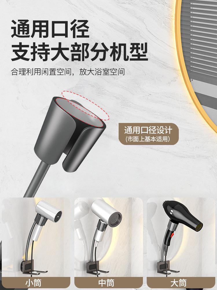 7個在庫あり　バスルームヘアドライヤーホルダー 壁取り付け　ドライヤーホルダー O1CN017adGIk1cg8Azcv5lc_!!