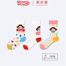 【3双】阪织屋PEKO夏季棉质透气提花短筒袜