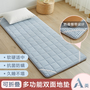 Class A mother-child-grade rattan mat sponge mat for winter and summer floor laying artifact foldable mattress and cool mat can be customized 
Class A mother-child-grade rattan mat sponge mat for winter and summer floor laying artifact foldable mattress and cool mat can be customized