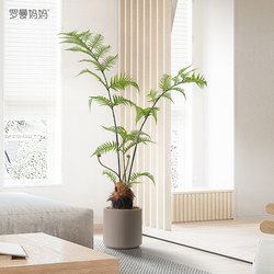 Indoor Wabi-Sabi Style Artificial Green Plants, Golden Monkey, Golden Retriever, Potted Plants, Living Room Fake Plants, Monkey Head Fern Decoration Indoor Wabi-Sabi Style Artificial Green Plants, Golden Monkey, Golden Retriever, Potted Plants, Living Room Fake Plants, Monkey Head Fern Decoration