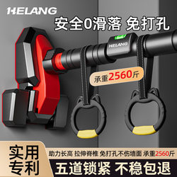 Horizontal Bar for Home Indoor Pull-Ups, Children's No-Drill Wall-Mounted Door Bar with Rings, Home Fitness Equipment Horizontal Bar for Home Indoor Pull-Ups, Children's No-Drill Wall-Mounted Door Bar with Rings, Home Fitness Equipment