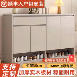 Slate Solid Wood Shoe Cabinet 2025 New Model Wall-Mounted Shoe Cabinet Home Entrance Shoe Cabinet Storage Cabinet Integrated Light Luxury Entryway Cabinet Slate Solid Wood Shoe Cabinet 2025 New Model Wall-Mounted Shoe Cabinet Home Entrance Shoe Cabinet Storage Cabinet Integrated Light Luxury Entryway Cabinet