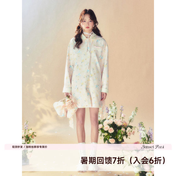 SunsetPark Sunset Park Rohmer's Spring Original Girl's Cream Floral Trench Coat Mid-length Jacket
SunsetPark Sunset Park Rohmer's Spring Original Girl's Cream Floral Trench Coat Mid-length Jacket