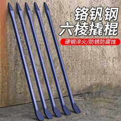Special Steel Pry Bar, Hexagonal Steel Pickaxe, Industrial Multi-Functional Leverage Bar, Special for Trucks, Powerful Woodworking Pry Bar, Flat Iron Special Steel Pry Bar, Hexagonal Steel Pickaxe, Industrial Multi-Functional Leverage Bar, Special for Trucks, Powerful Woodworking Pry Bar, Flat Iron