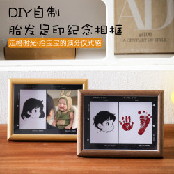 mengbaby baby fetal hair hand and foot print photo frame dual use mengbaby baby fetal hair hand and foot print photo frame dual use