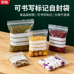 Transparent Sealing Bags, Writable Self-Sealing Bags, Food-Grade Pe Packaging Bags, Thickened Fresh-Keeping Bags, Plastic Packaging Bags Transparent Sealing Bags, Writable Self-Sealing Bags, Food-Grade Pe Packaging Bags, Thickened Fresh-Keeping Bags, Plastic Packaging Bags