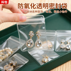 Anti-Oxidation Pvc Self-Sealing Bag Jewelry Storage Sealed Packaging Bag Plastic Bag Transparent Thickeneded Packaging Bag Anti-Oxidation Pvc Self-Sealing Bag Jewelry Storage Sealed Packaging Bag Plastic Bag Transparent Thickeneded Packaging Bag