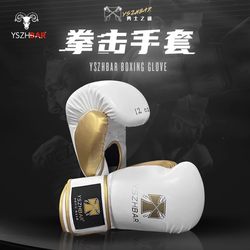 Microfiber Leather Boxing Gloves for Children, Professional Fighting Gloves for Adults, Men's Sanda Training, Boys and Girls Boxing, Home Use Microfiber Leather Boxing Gloves for Children, Professional Fighting Gloves for Adults, Men's Sanda Training, Boys and Girls Boxing, Home Use