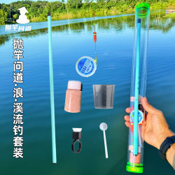Fishing Rod Set for Beginners, Including Fishing Line, Floats, Bait, Stream Rod, Short Rod, and Bucket Fishing Rod Set for Beginners, Including Fishing Line, Floats, Bait, Stream Rod, Short Rod, and Bucket
