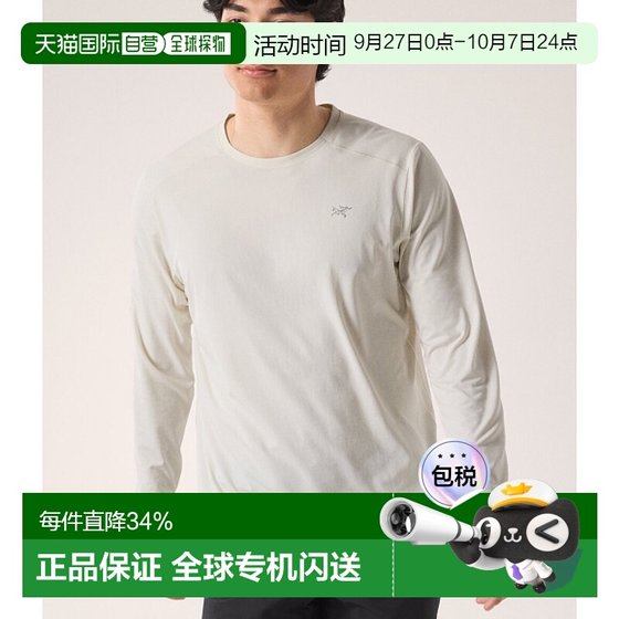 1h can be returned Korean direct mail ARCTERYX Archaeological Bird CORMAC men's long-sleeved T-shirt quick-drying moisture-absorbing and sweating
1h can be returned Korean direct mail ARCTERYX Archaeological Bird CORMAC men's long-sleeved T-shirt quick-drying moisture-absorbing and sweating