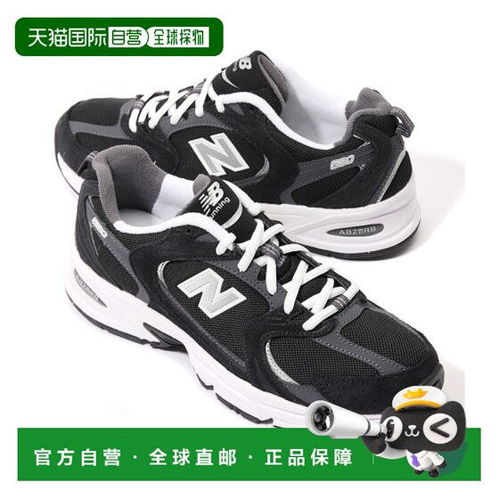 Korean Direct Mail New Balance MR530CC Sports Shoes Korean Direct Mail New Balance MR530CC Sports Shoes