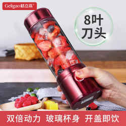 Geligo Juicer Is a Convenient, Portable, Electric, Multifunctional Juicer Cup for Home Use, a Small Food Processor and Blender Geligo Juicer Is a Convenient, Portable, Electric, Multifunctional Juicer Cup for Home Use, a Small Food Processor and Blender