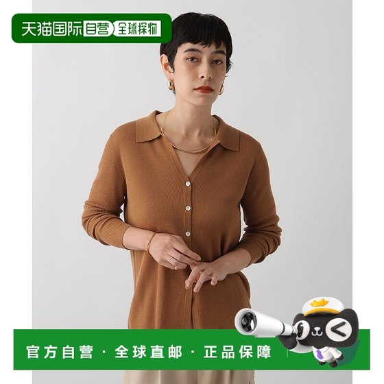 1 hour refundable Japan direct mail studio CLIP women's loose V-neck knitted cardigan small stand-up collar design 6 
1 hour refundable Japan direct mail studio CLIP women's loose V-neck knitted cardigan small stand-up collar design 6