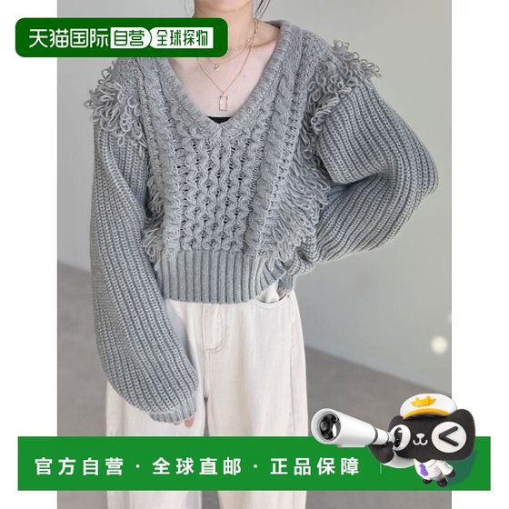 1 hour refundable Japan direct mail Re:EDIT Women's V-neck three-dimensional texture knitted top 139075 
1 hour refundable Japan direct mail Re:EDIT Women's V-neck three-dimensional texture knitted top 139075