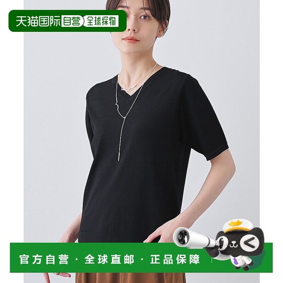 1h refundable Japan direct mail INDIVI Women's cool V-neck short-sleeved sweater 12712472202501 
1h refundable Japan direct mail INDIVI Women's cool V-neck short-sleeved sweater 12712472202501