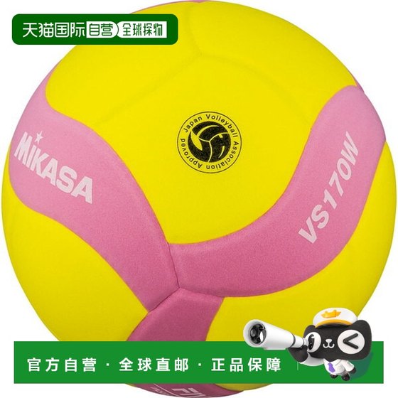Japanese Direct Mail MIKASA FIVB Certified Smiling Volleyball No. 5 Volleyball VS170WYP New
Japanese Direct Mail MIKASA FIVB Certified Smiling Volleyball No. 5 Volleyball VS170WYP New
