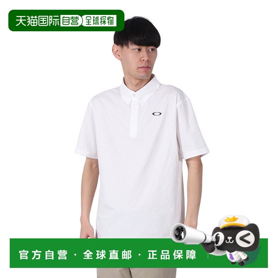 Oakley Oakley (men's model) O-Sync Pack Polo shirt bubble yarn 1.0 FO
Oakley Oakley (men's model) O-Sync Pack Polo shirt bubble yarn 1.0 FO