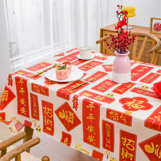 Disposable tablecloth rectangular round table tablecloth dining table wedding red party New Year wedding waterproof oil-proof no washing
Disposable tablecloth rectangular round table tablecloth dining table wedding red party New Year wedding waterproof oil-proof no washing