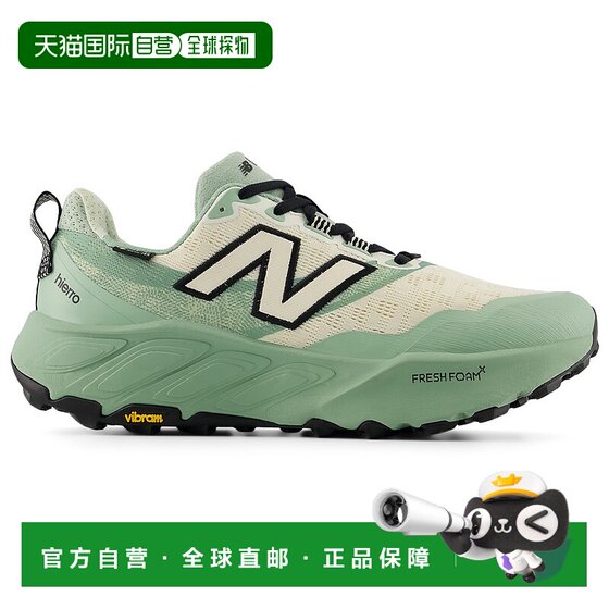 1h refundable European direct mail new balance men's sports shoes
1h refundable European direct mail new balance men's sports shoes