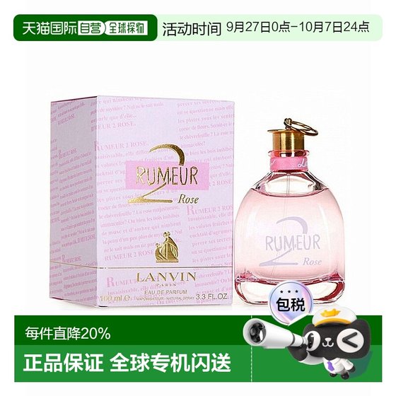 Hong Kong Direct Mail Lanvin Langfan Rose Legend Women's Perfume Edp.100ml Chinese Valentine's Gift for Women Authentic Products
Hong Kong Direct Mail Lanvin Langfan Rose Legend Women's Perfume Edp.100ml Chinese Valentine's Gift for Women Authentic Products