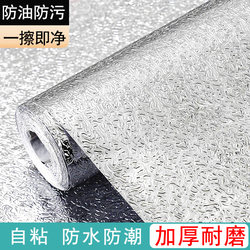 Kitchen Oil-Proof Stickers Fire-Resistant High-Temperature Resistant Wall Stickers Waterproof and Moisture-Proof Cabinet Wallpaper Self-Adhesive Countertop Tin Foil Stove Kitchen Oil-Proof Stickers Fire-Resistant High-Temperature Resistant Wall Stickers Waterproof and Moisture-Proof Cabinet Wallpaper Self-Adhesive Countertop Tin Foil Stove