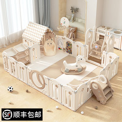 Help Bao Zhi Fence Baby Guard Baby Game kids Floor Indoor For Home Guard Crawling Mat Guardrail Help Bao Zhi Fence Baby Guard Baby Game kids Floor Indoor For Home Guard Crawling Mat Guardrail